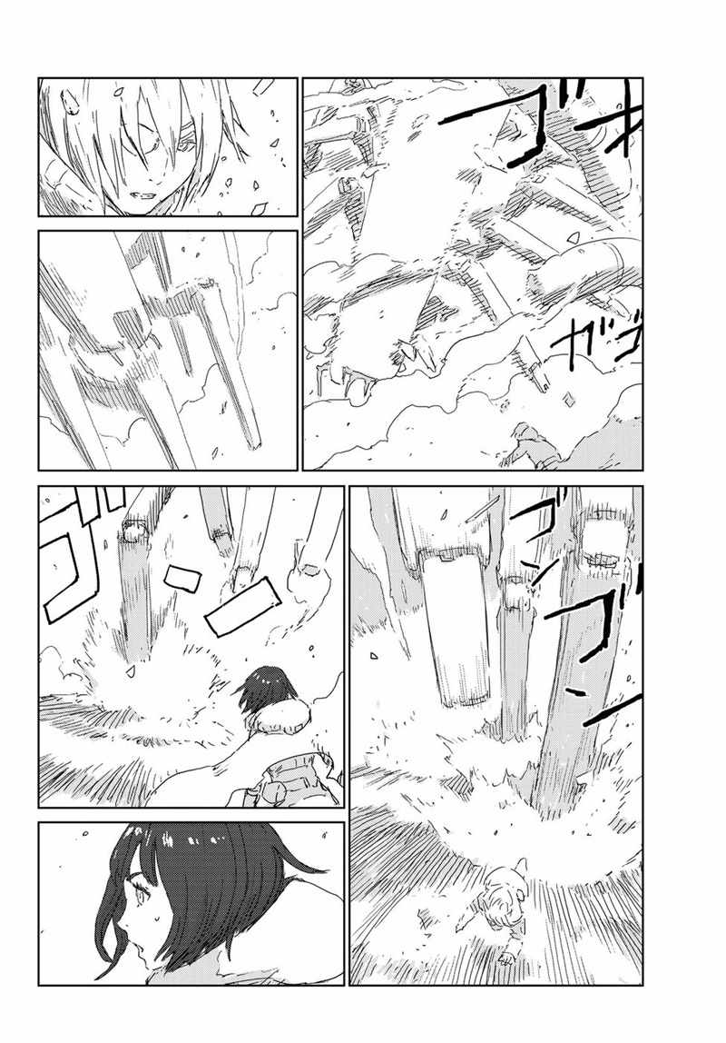 《人形之国APOSIMZ》第17话 第7页