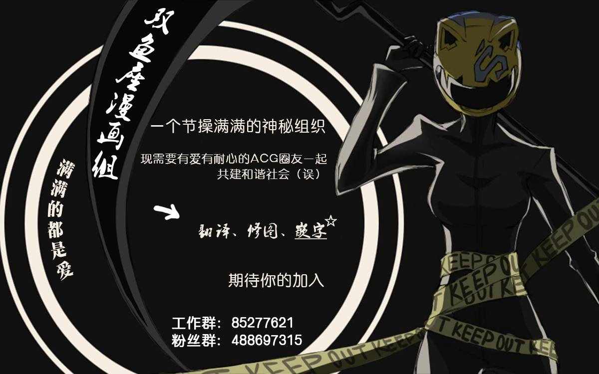 《人形之国APOSIMZ》第19话 第19页