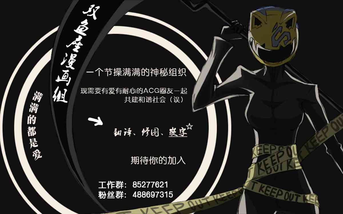 《人形之国APOSIMZ》第23话 第22页