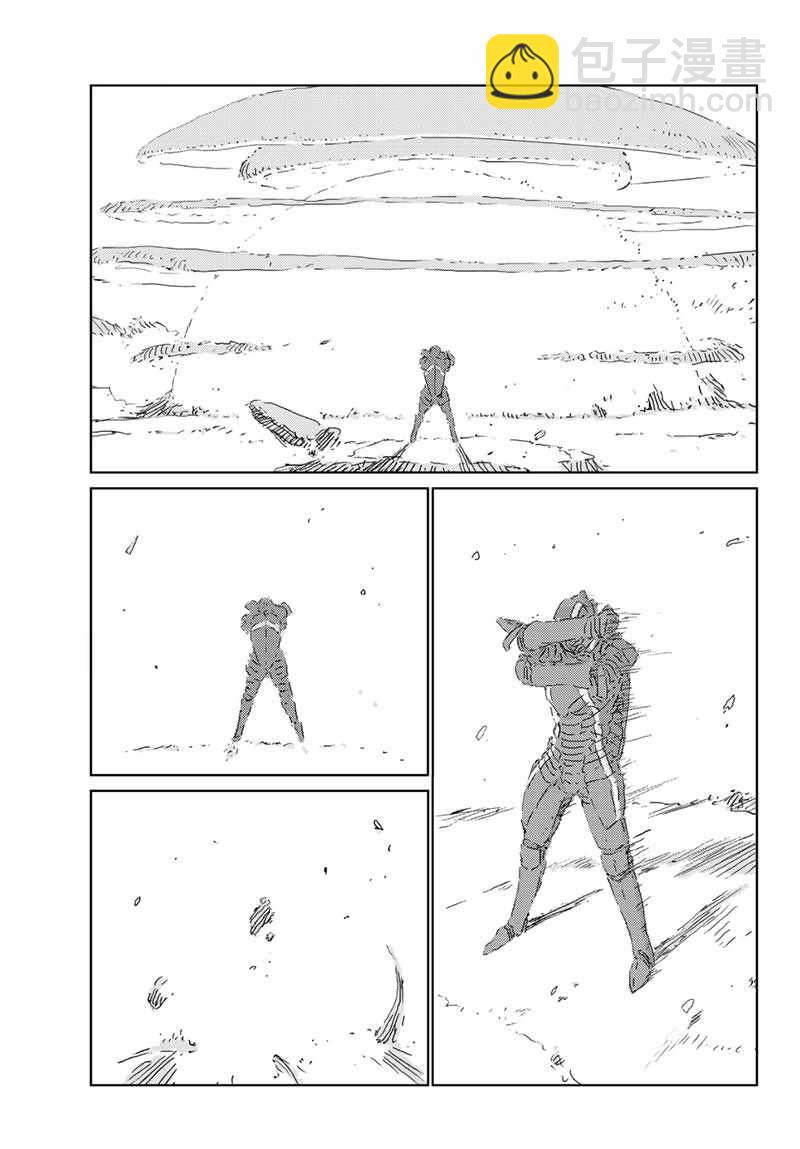 《人形之国APOSIMZ》第21话 第23页