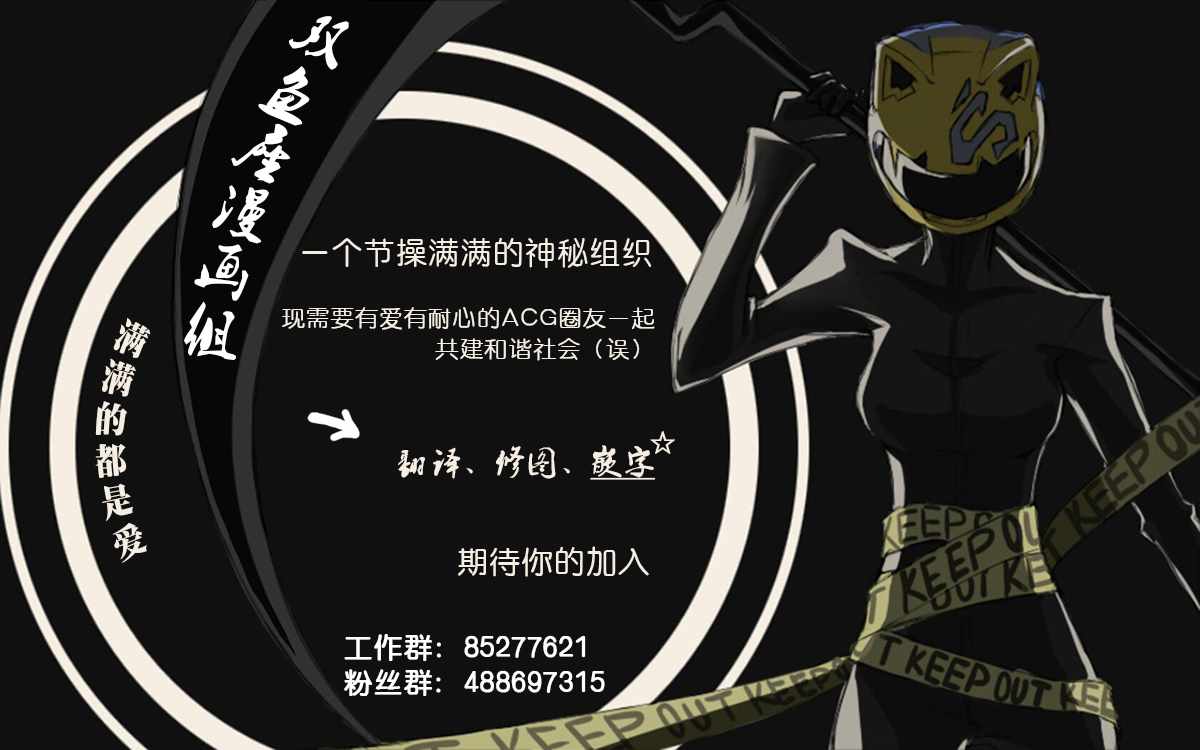 《人形之国APOSIMZ》第21话 第25页