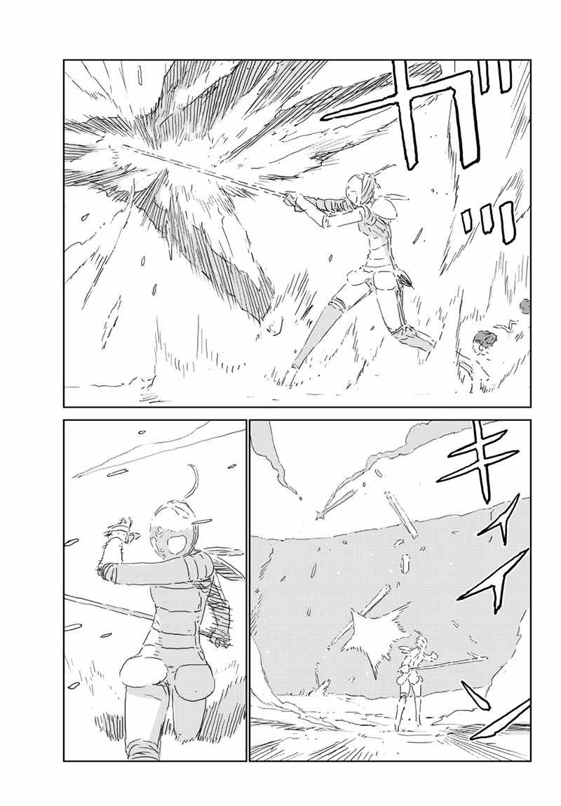 《人形之国APOSIMZ》第22话 第18页