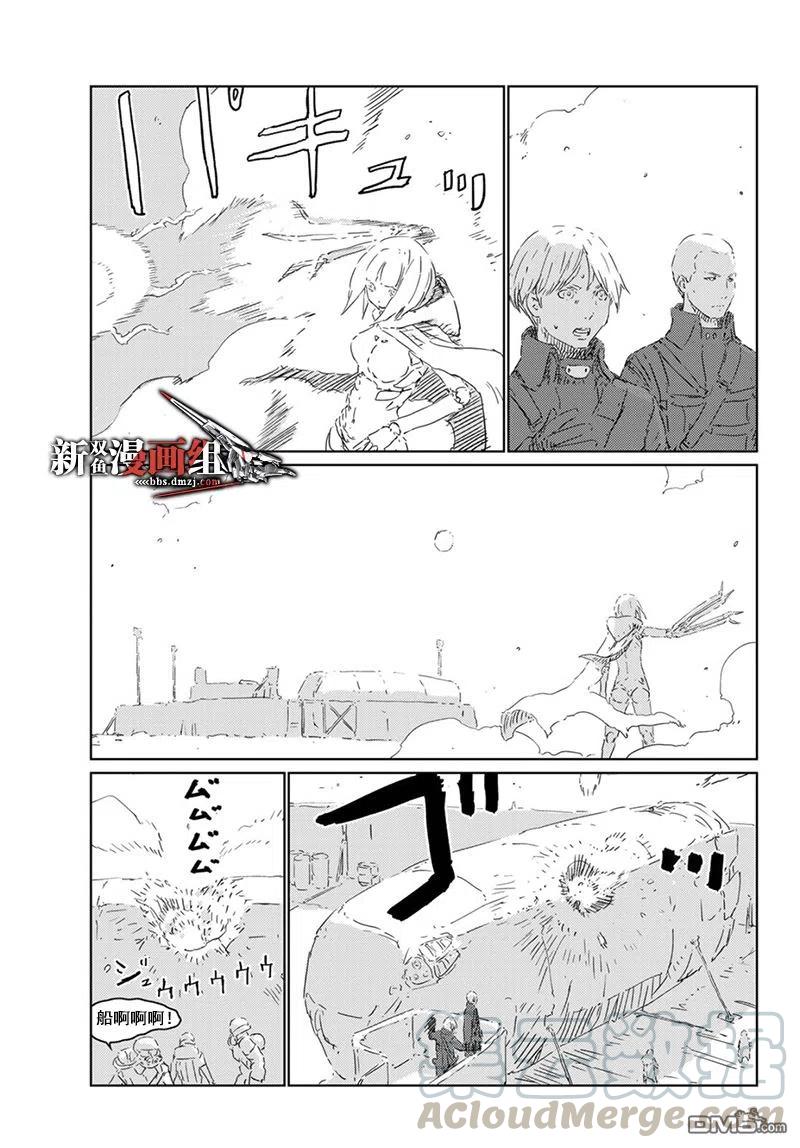 《人形之国APOSIMZ》27 第27话 第10页