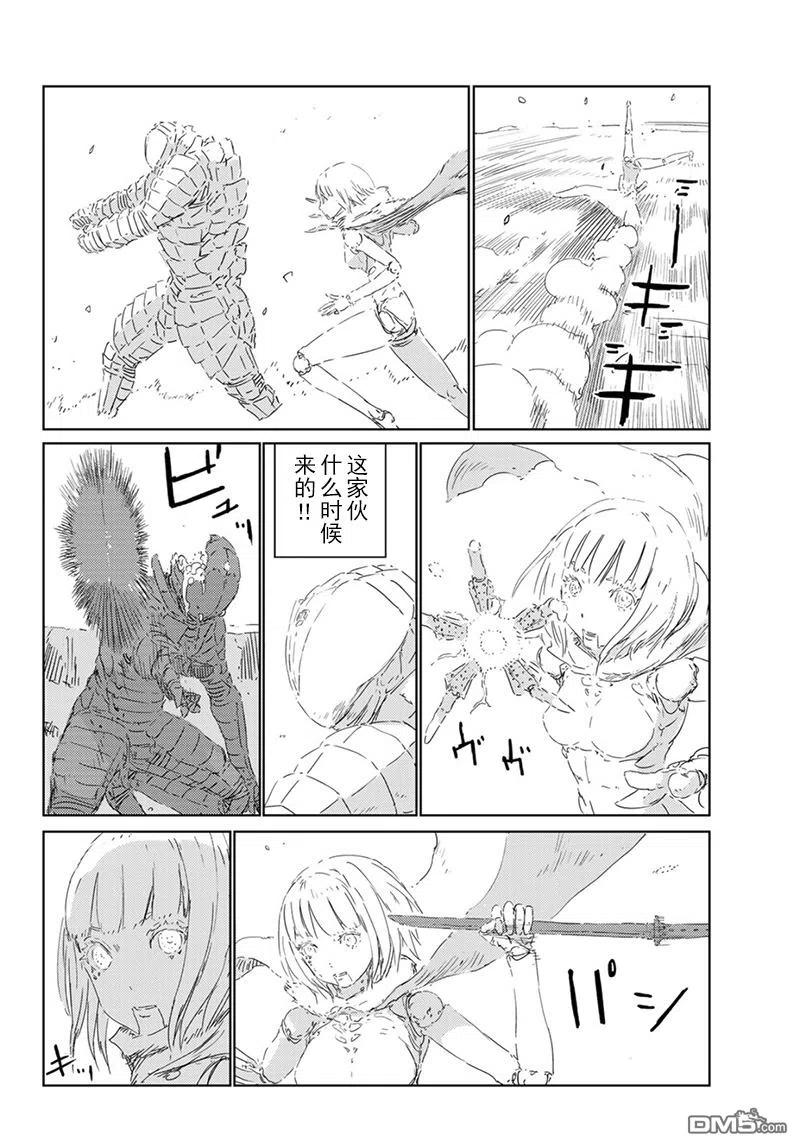 《人形之国APOSIMZ》27 第27话 第21页