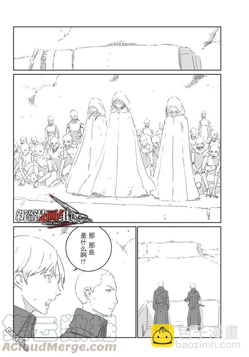 《人形之国APOSIMZ》27 第27话 第7页