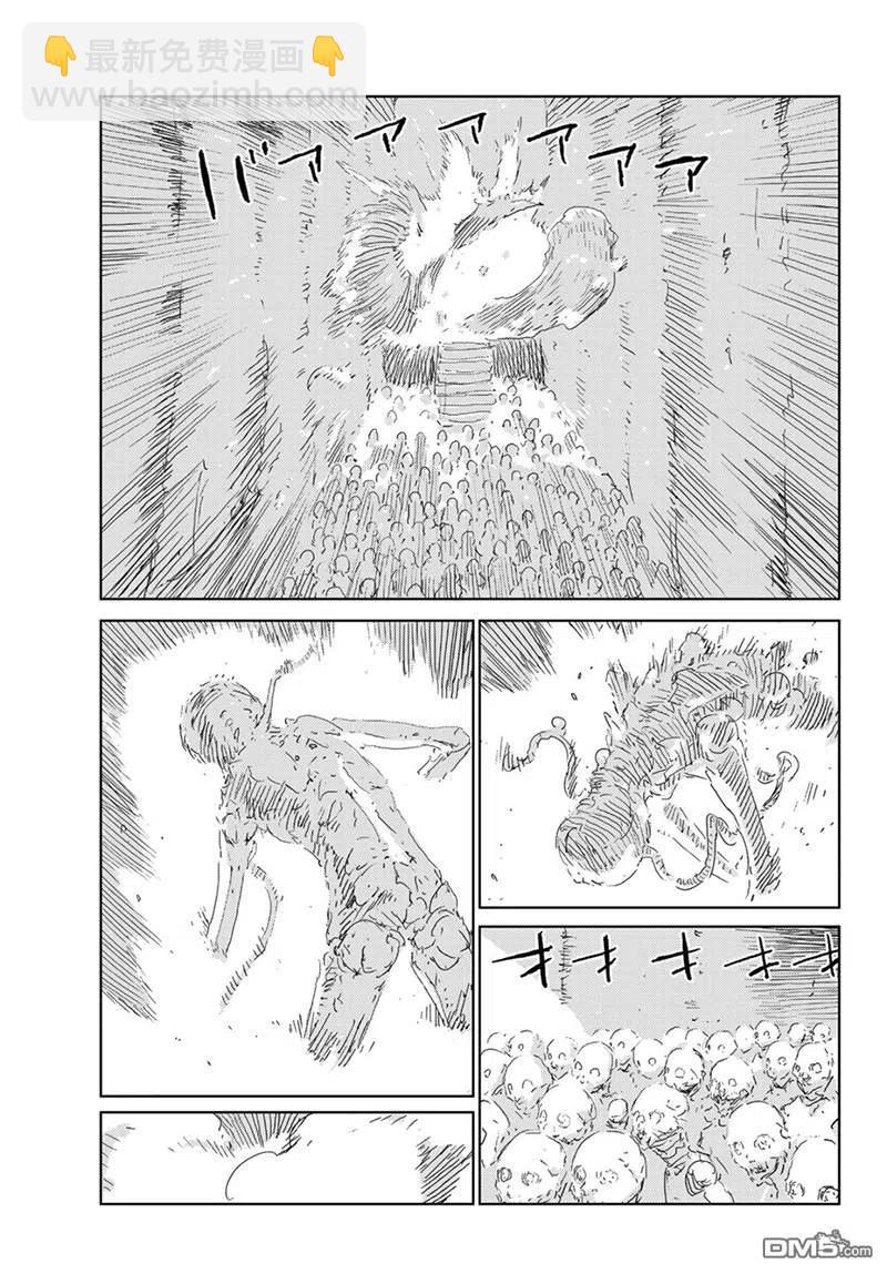 《人形之国APOSIMZ》26 第26话 第23页