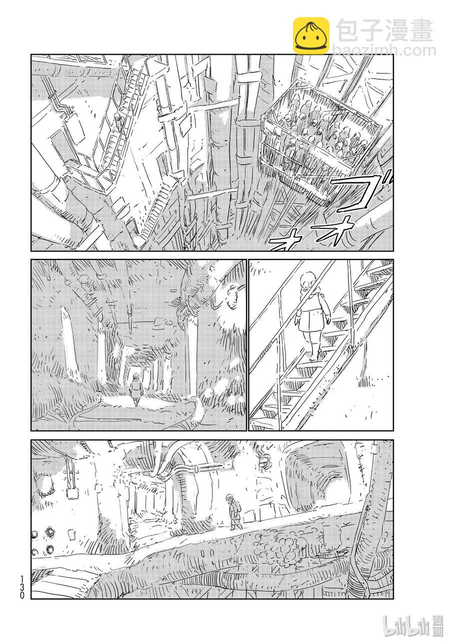 《人形之国APOSIMZ》31 第31话 第12页