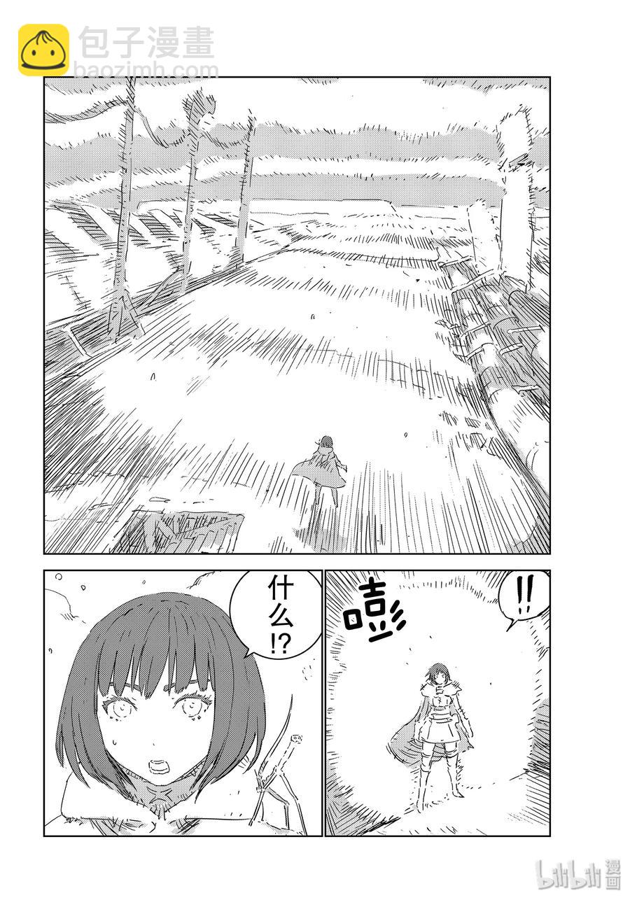 《人形之国APOSIMZ》31 第31话 第18页