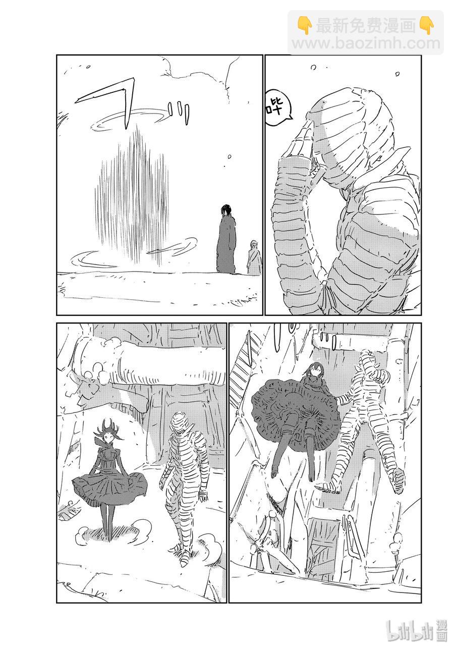 《人形之国APOSIMZ》32 第32话 第17页