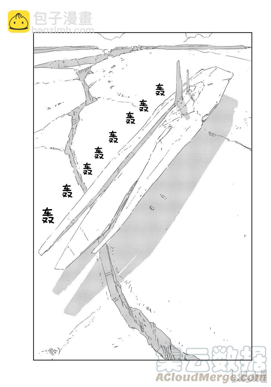 《人形之国APOSIMZ》32 第32话 第25页