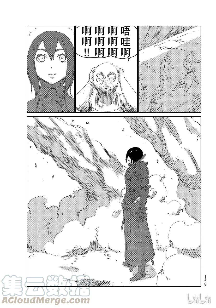 《人形之国APOSIMZ》30 第30话 第16页