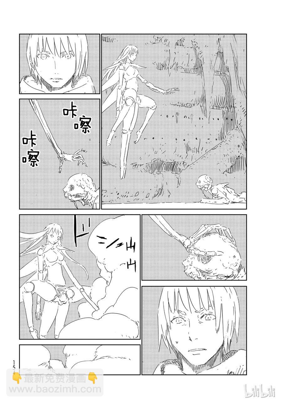 《人形之国APOSIMZ》29 第29话 第14页