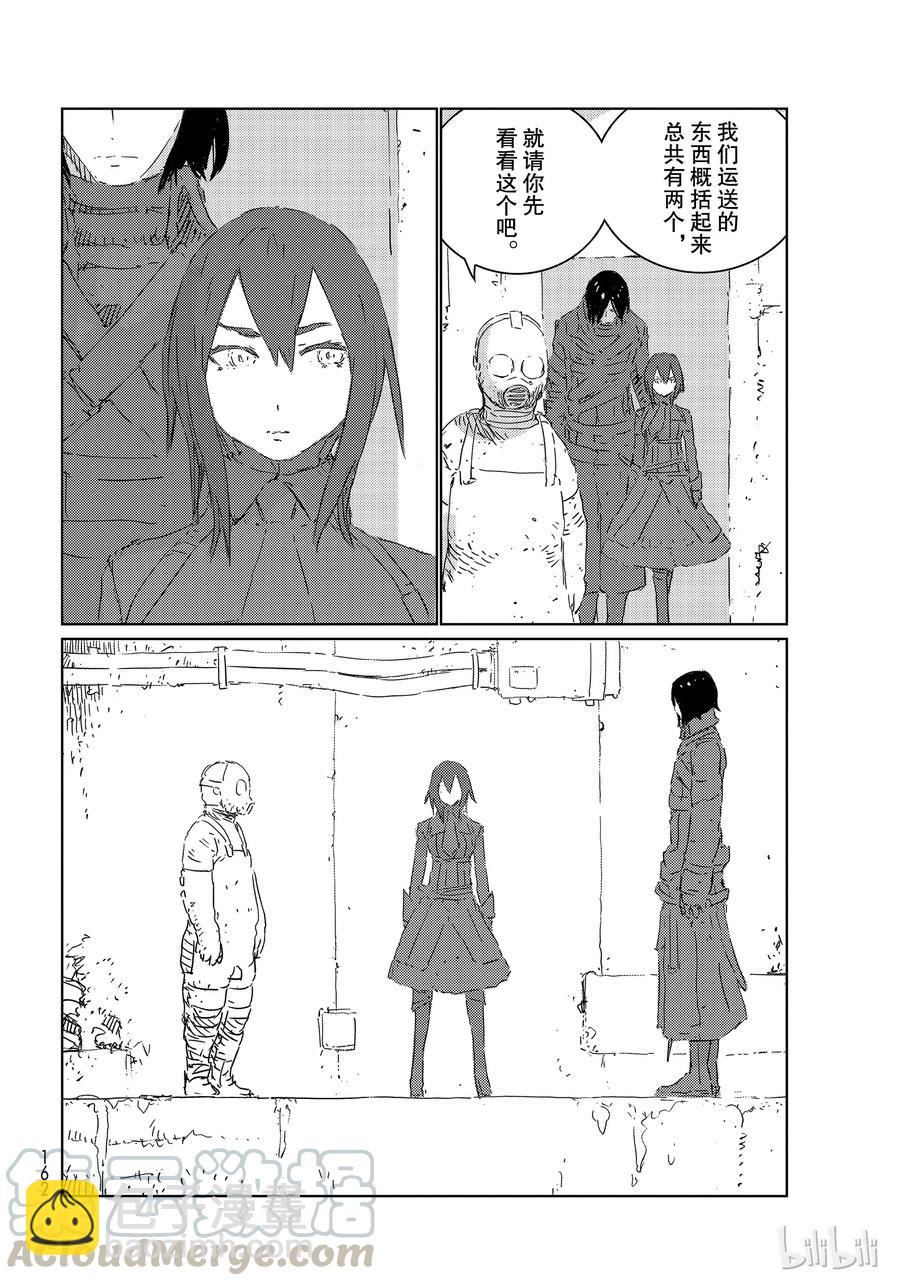 《人形之国APOSIMZ》29 第29话 第22页