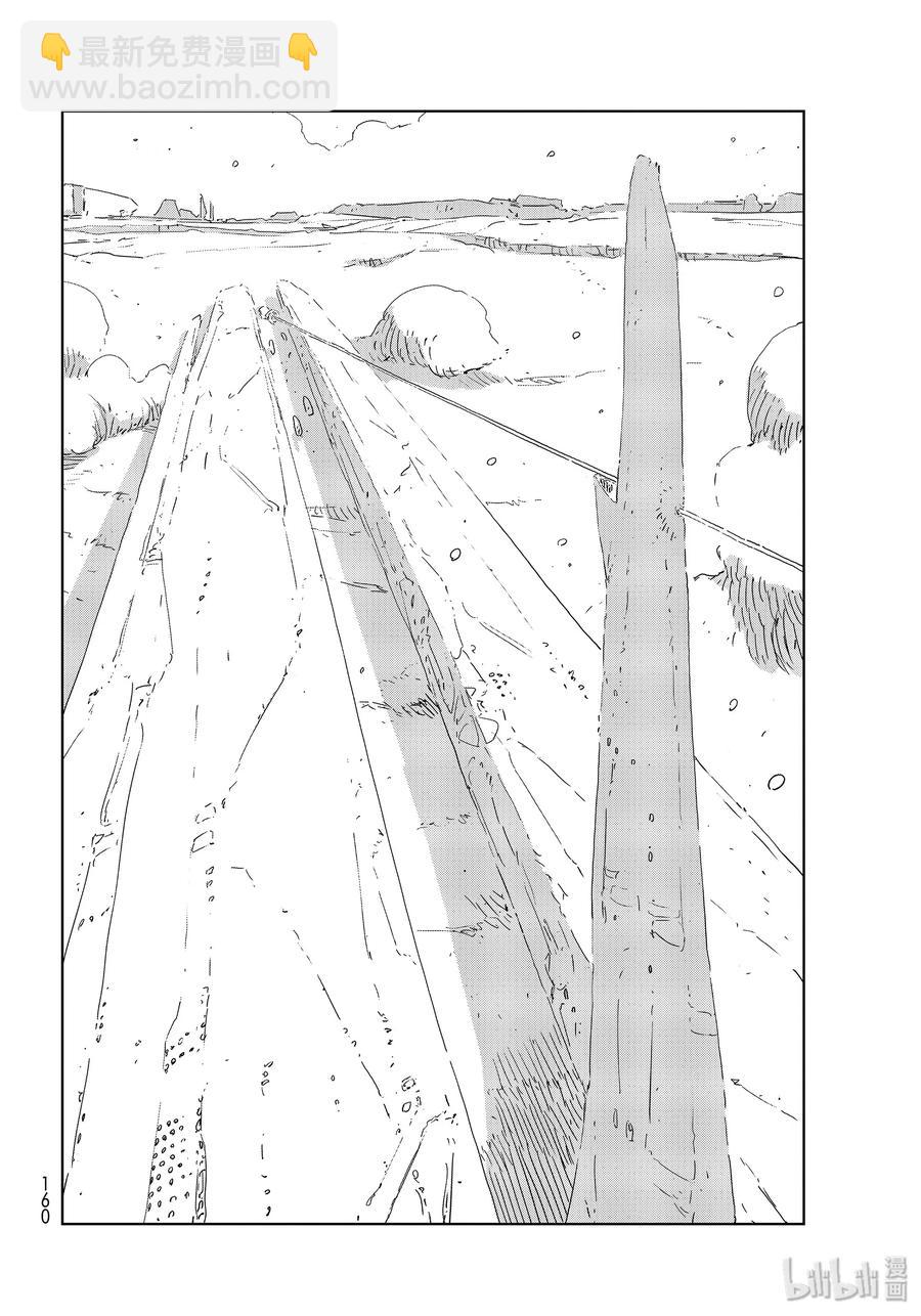 《人形之国APOSIMZ》35 第35话 第15页