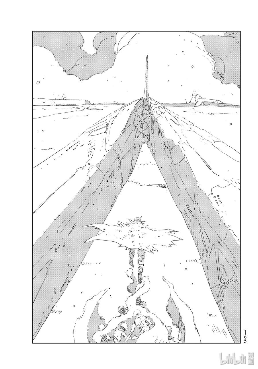 《人形之国APOSIMZ》35 第35话 第20页