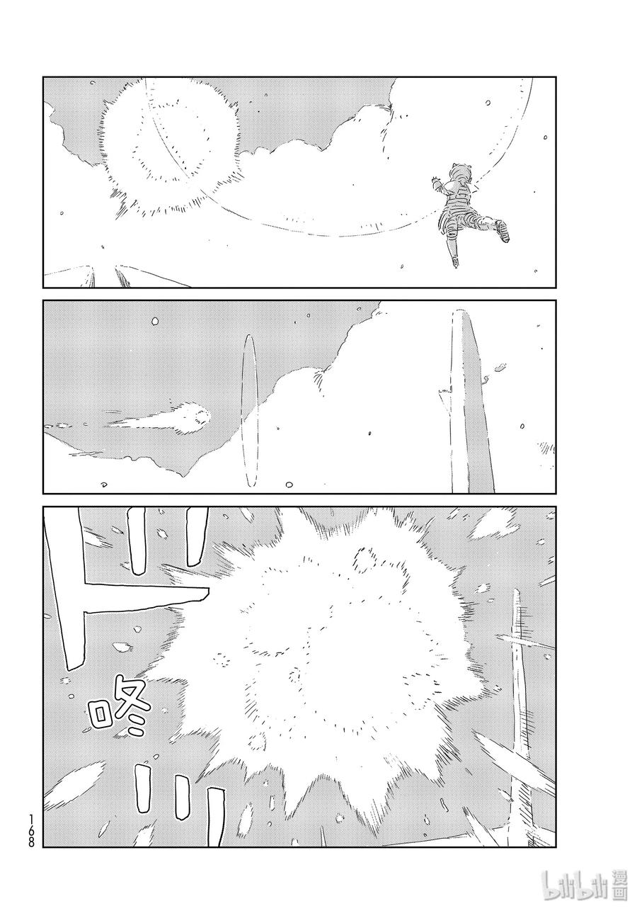 《人形之国APOSIMZ》35 第35话 第23页