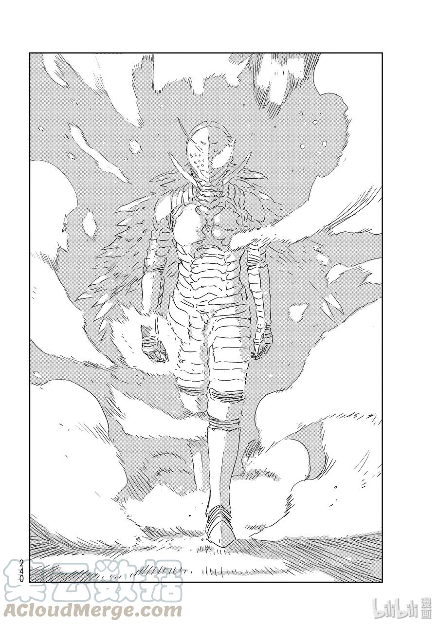 《人形之国APOSIMZ》34 第34话 第22页