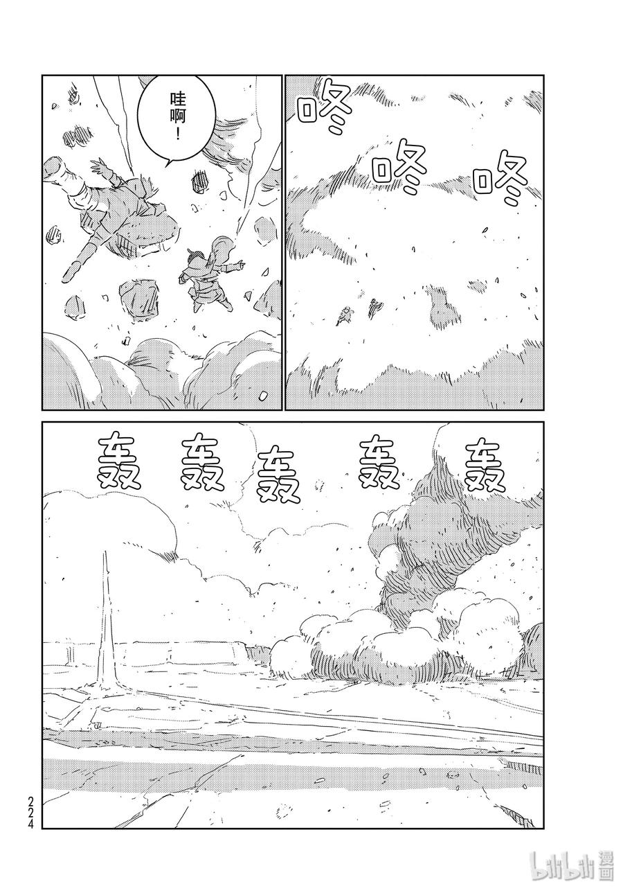 《人形之国APOSIMZ》34 第34话 第6页