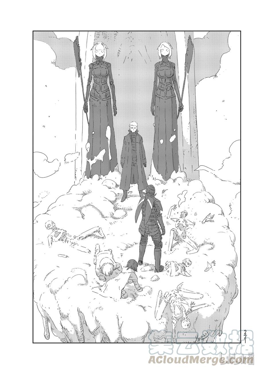 《人形之国APOSIMZ》36 第36话 第13页