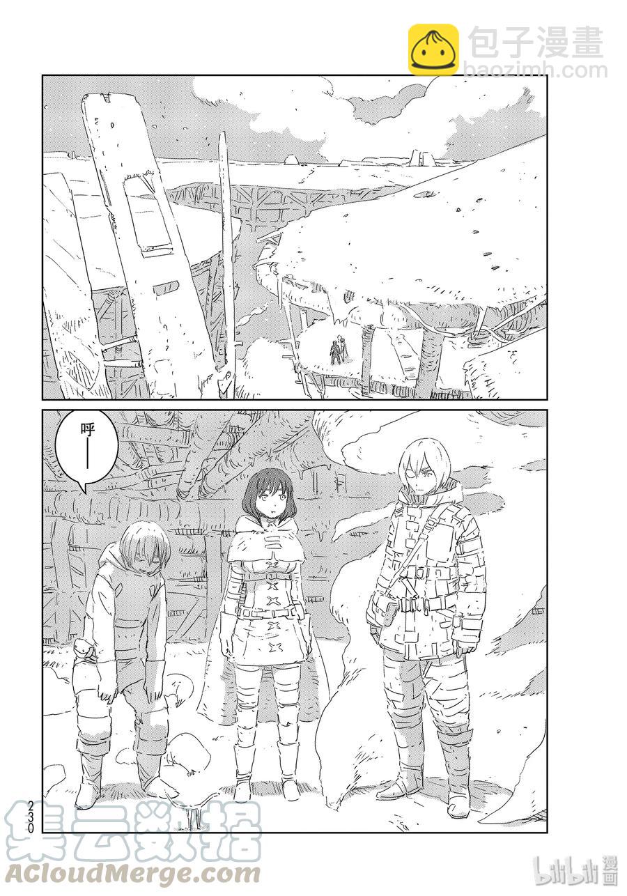 《人形之国APOSIMZ》36 第36话 第22页
