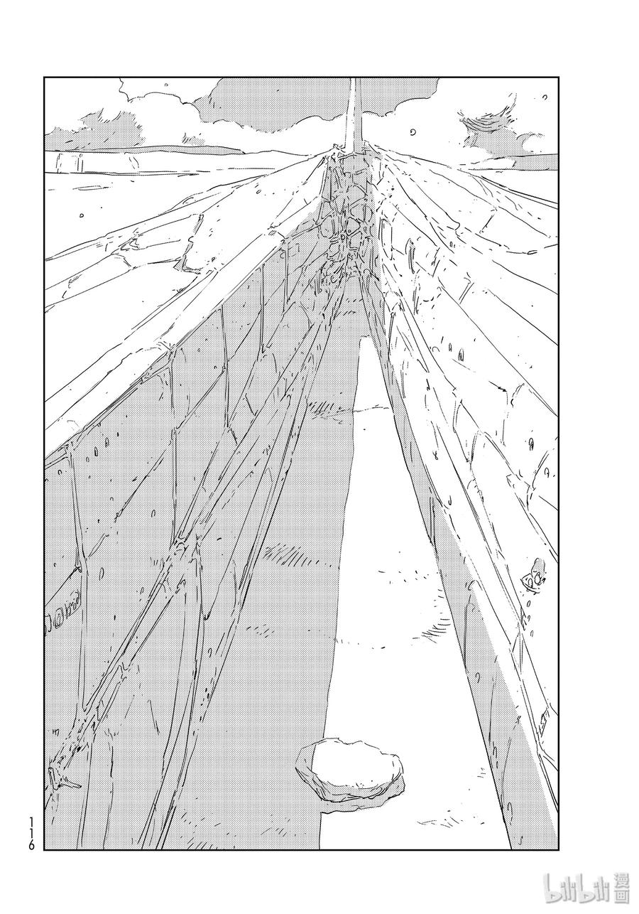 《人形之国APOSIMZ》33 第33话 第14页