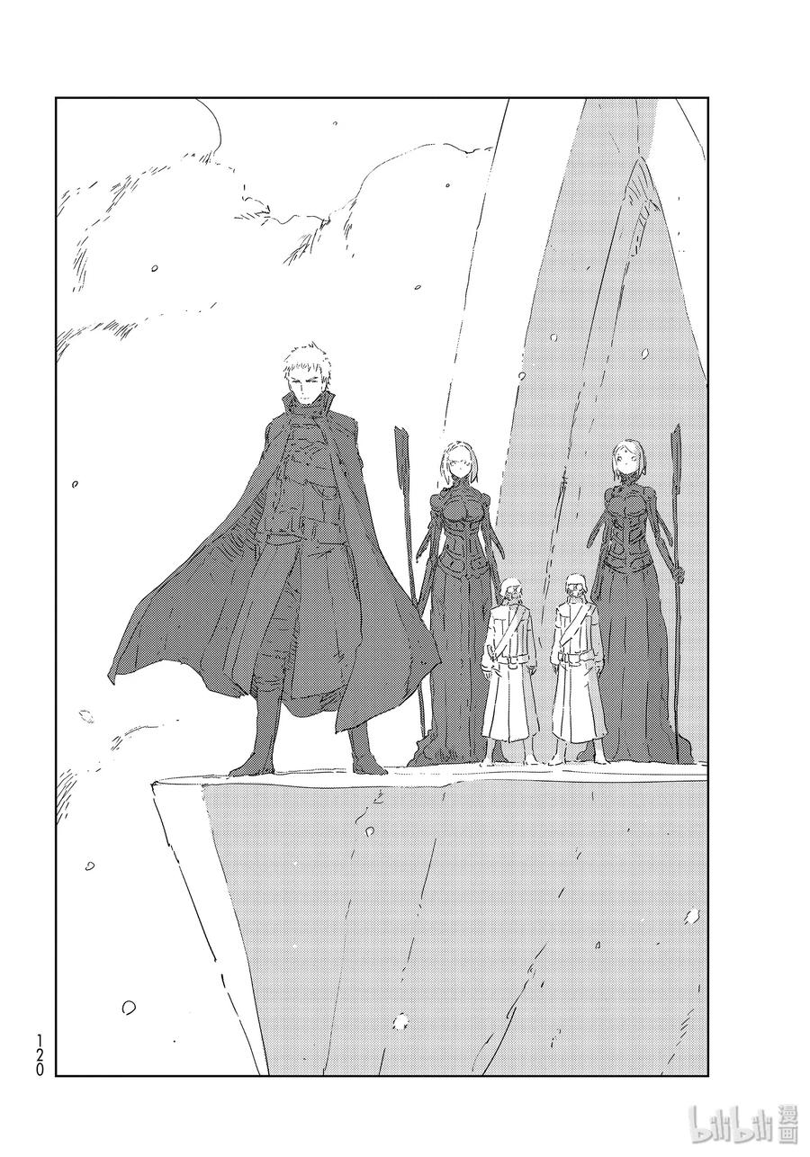 《人形之国APOSIMZ》33 第33话 第18页