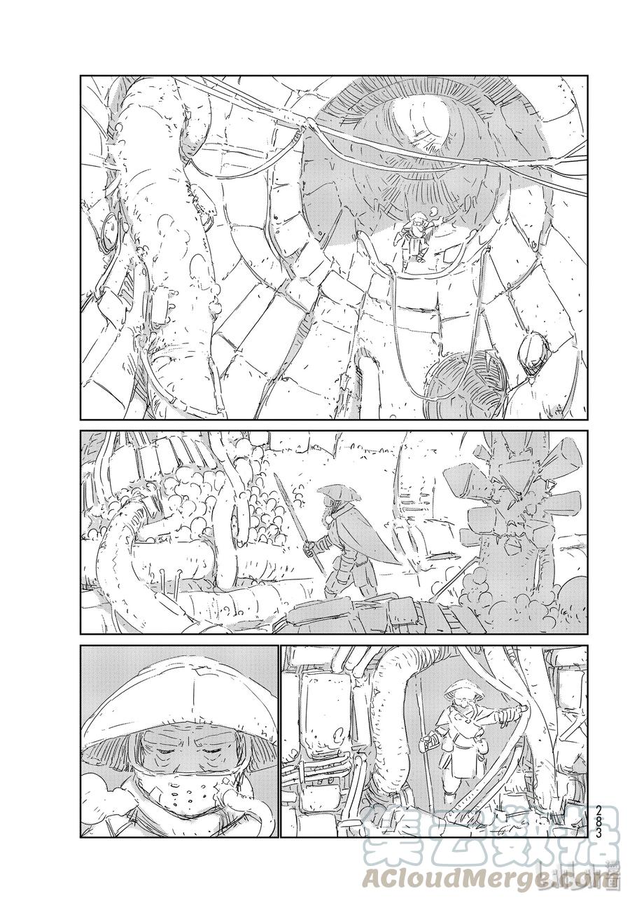《人形之国APOSIMZ》37 第37话 第13页