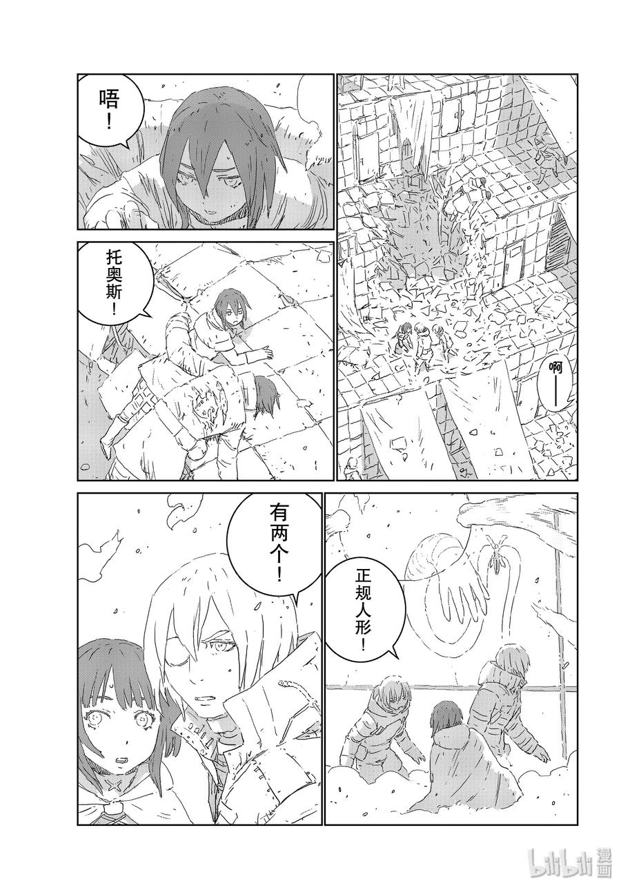 《人形之国APOSIMZ》39 第39话 第23页