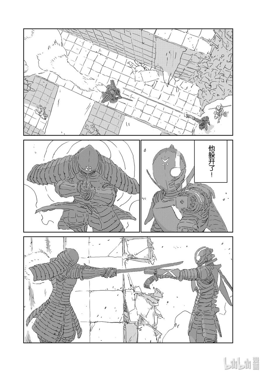《人形之国APOSIMZ》40 第40话 第8页