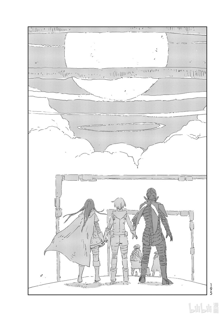 《人形之国APOSIMZ》43 第43话 第18页