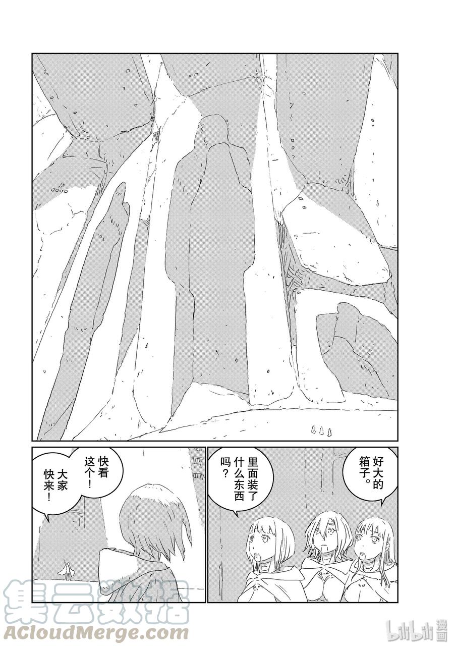 《人形之国APOSIMZ》42 第42话 第4页