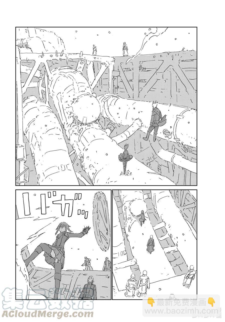 《人形之国APOSIMZ》44 第44话 第4页