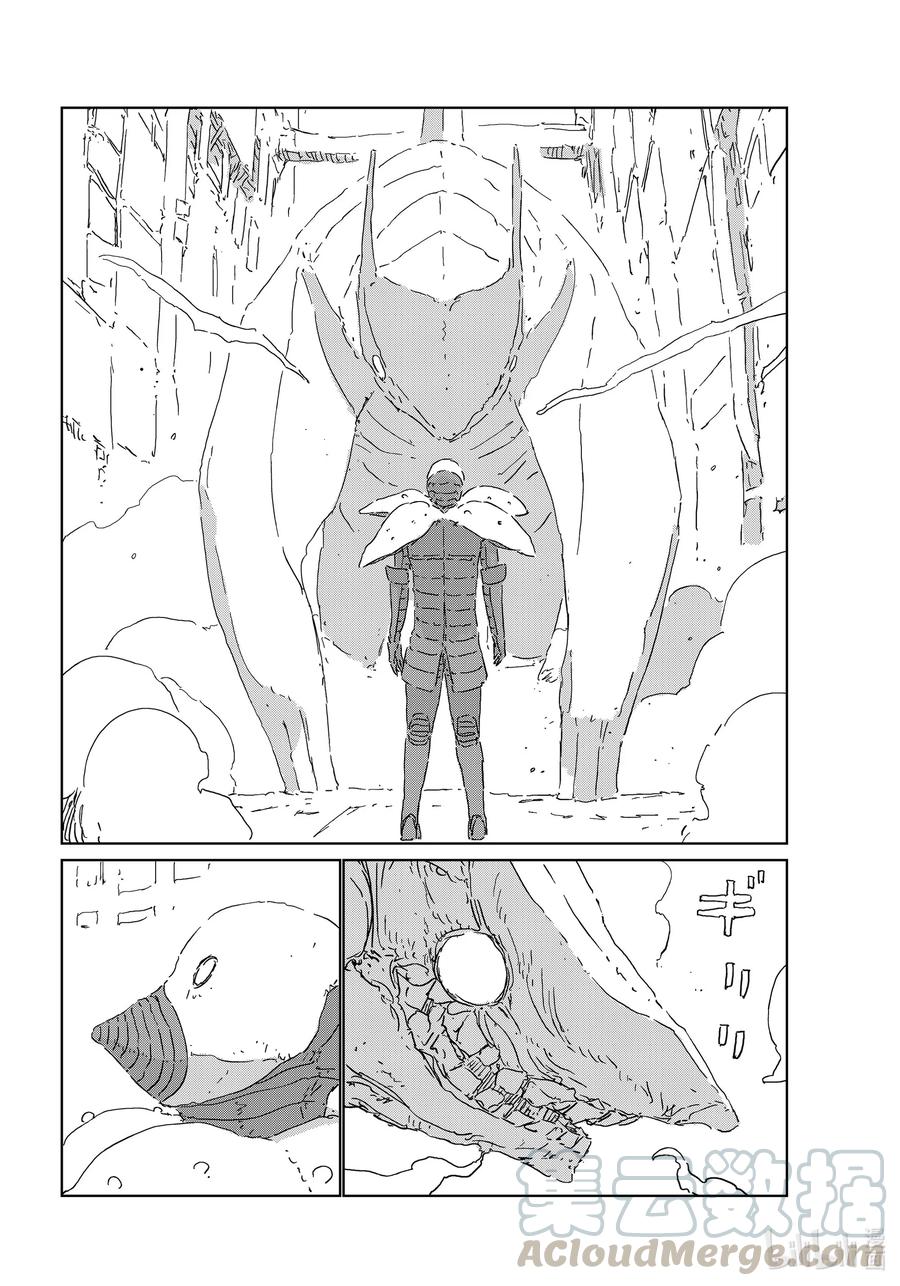 《人形之国APOSIMZ》45 第45话 第4页
