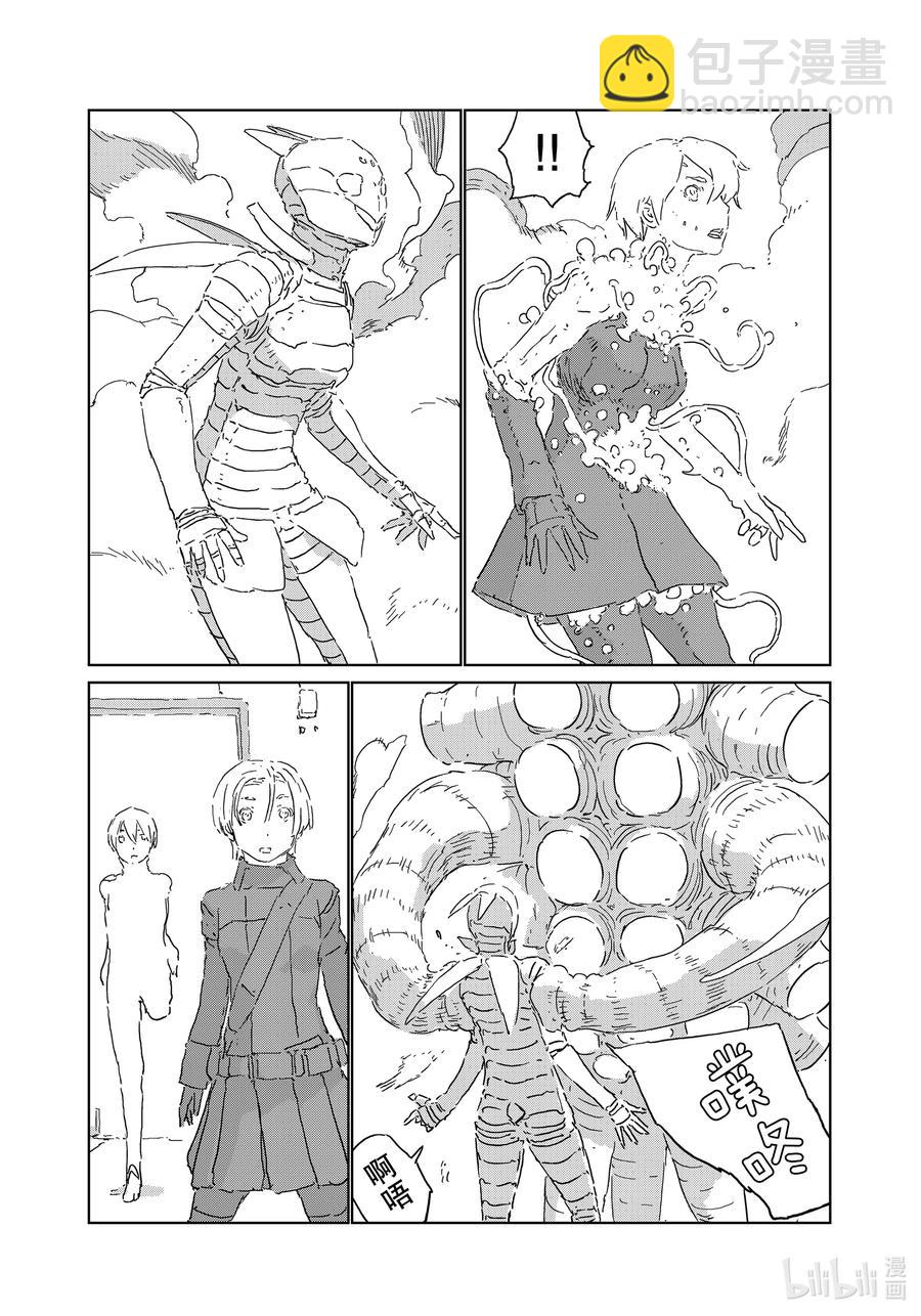 《人形之国APOSIMZ》48 第48话 第15页