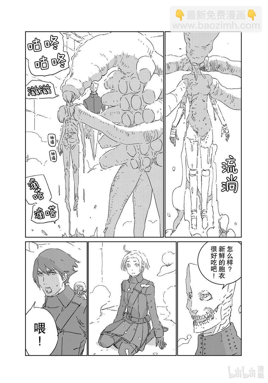 《人形之国APOSIMZ》48 第48话 第18页