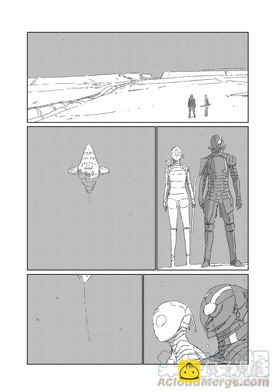 《人形之国APOSIMZ》48 第48话 第25页