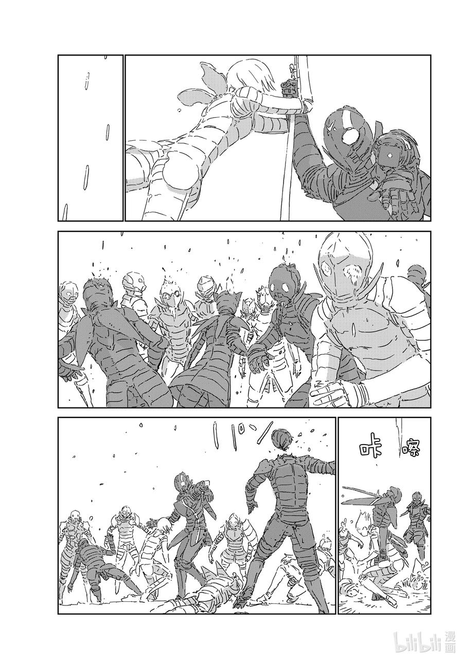 《人形之国APOSIMZ》47 第47话 第17页