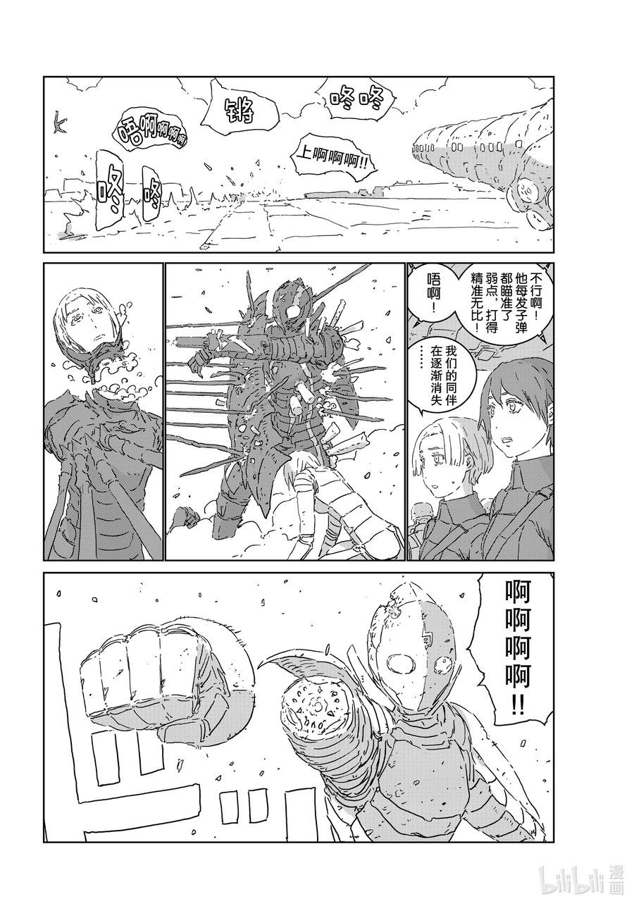 《人形之国APOSIMZ》47 第47话 第18页