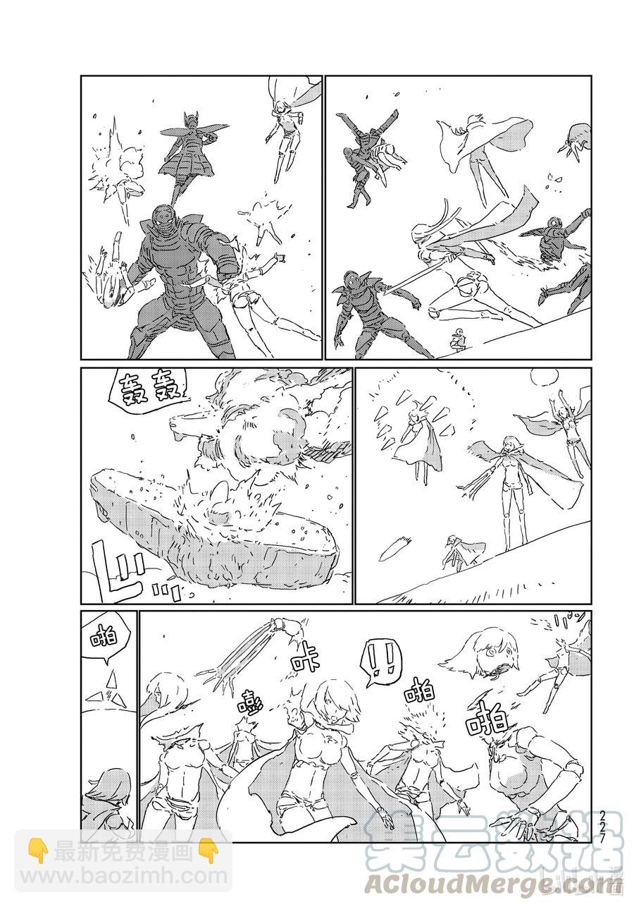 《人形之国APOSIMZ》51 第51话 第23页