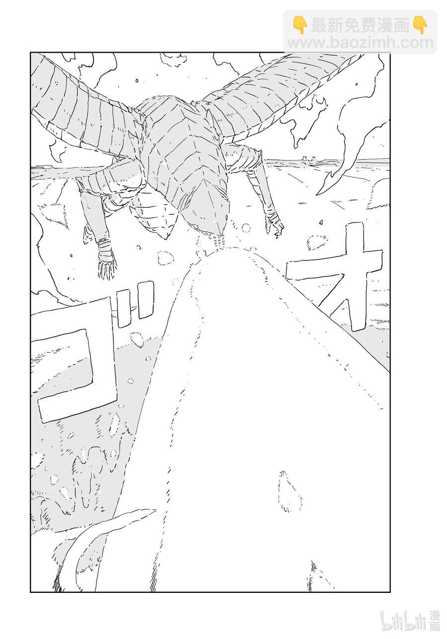 《人形之国APOSIMZ》51 第51话 第2页