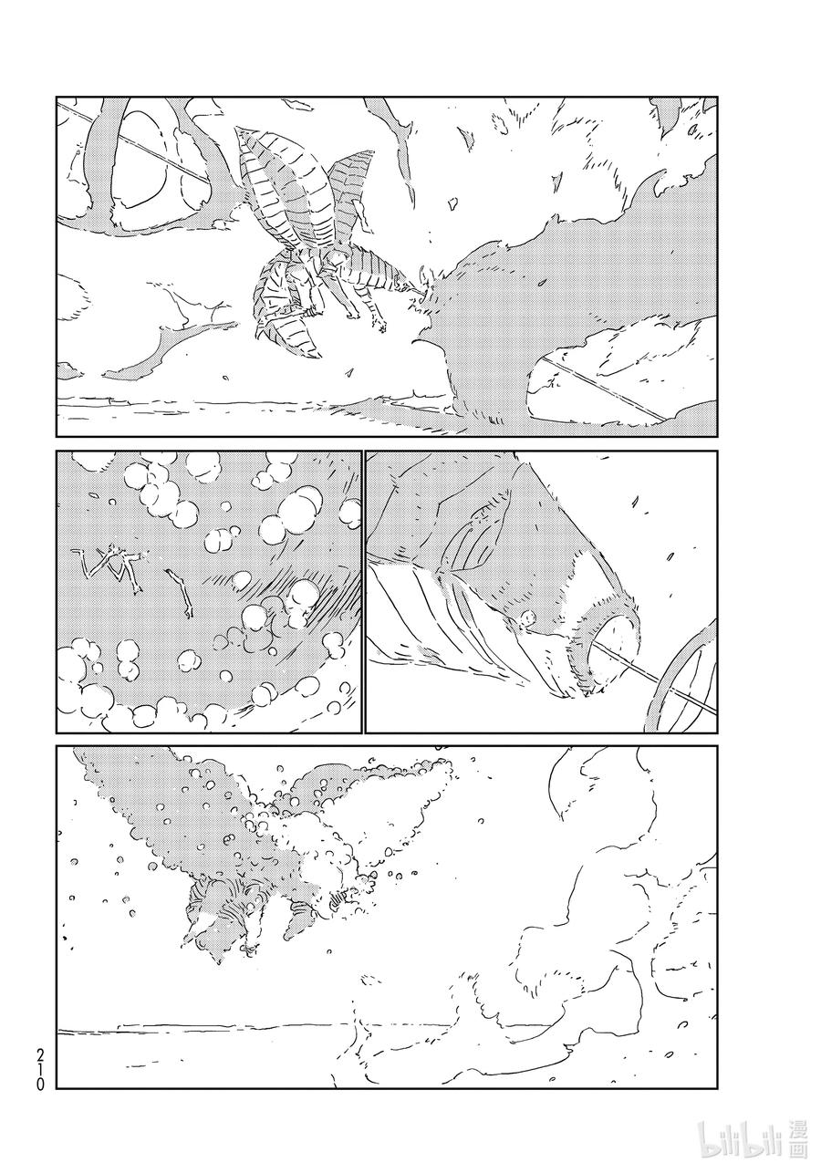 《人形之国APOSIMZ》51 第51话 第6页