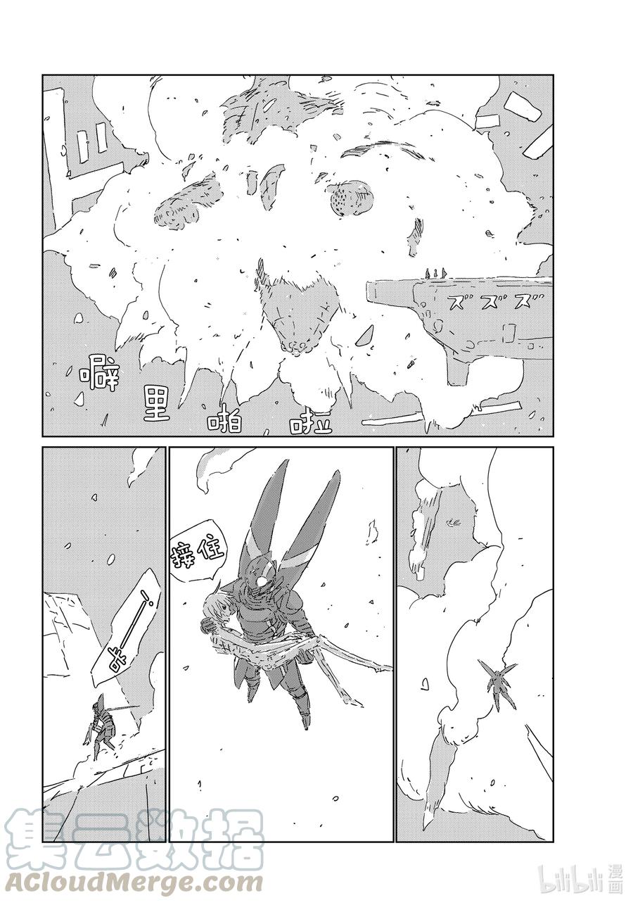 《人形之国APOSIMZ》49 第49话 第21页