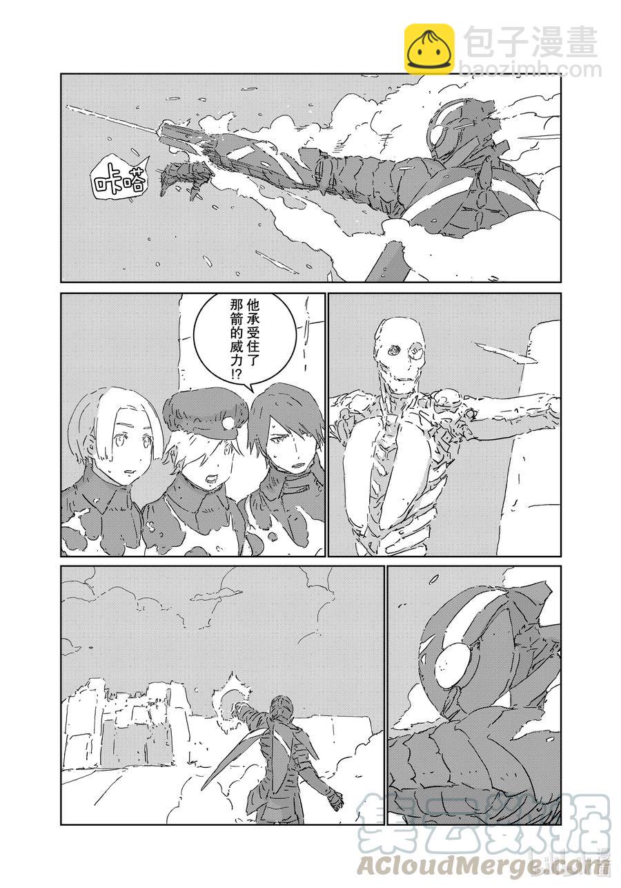 《人形之国APOSIMZ》49 第49话 第7页