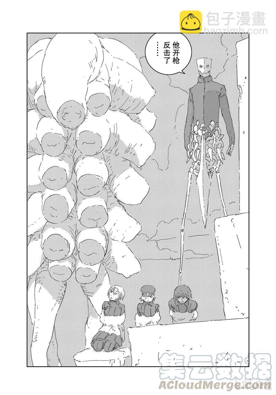 《人形之国APOSIMZ》49 第49话 第9页