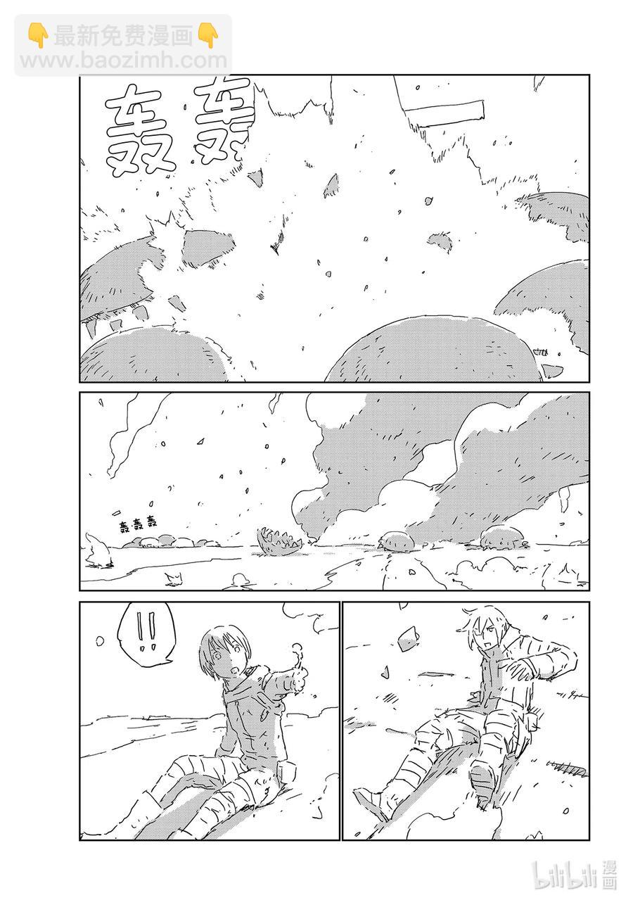《人形之国APOSIMZ》50 第50话 第14页
