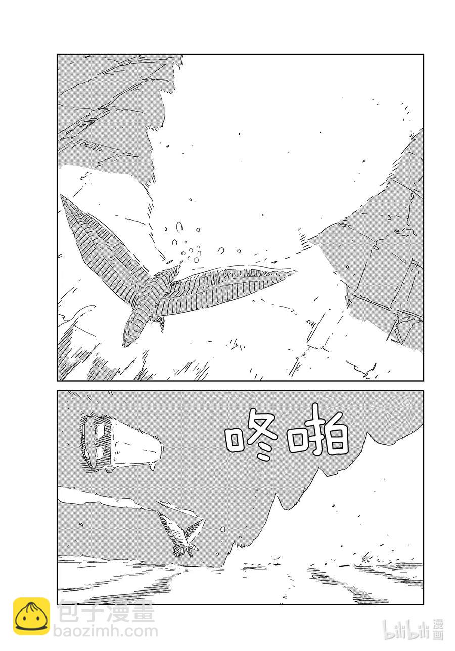 《人形之国APOSIMZ》50 第50话 第22页