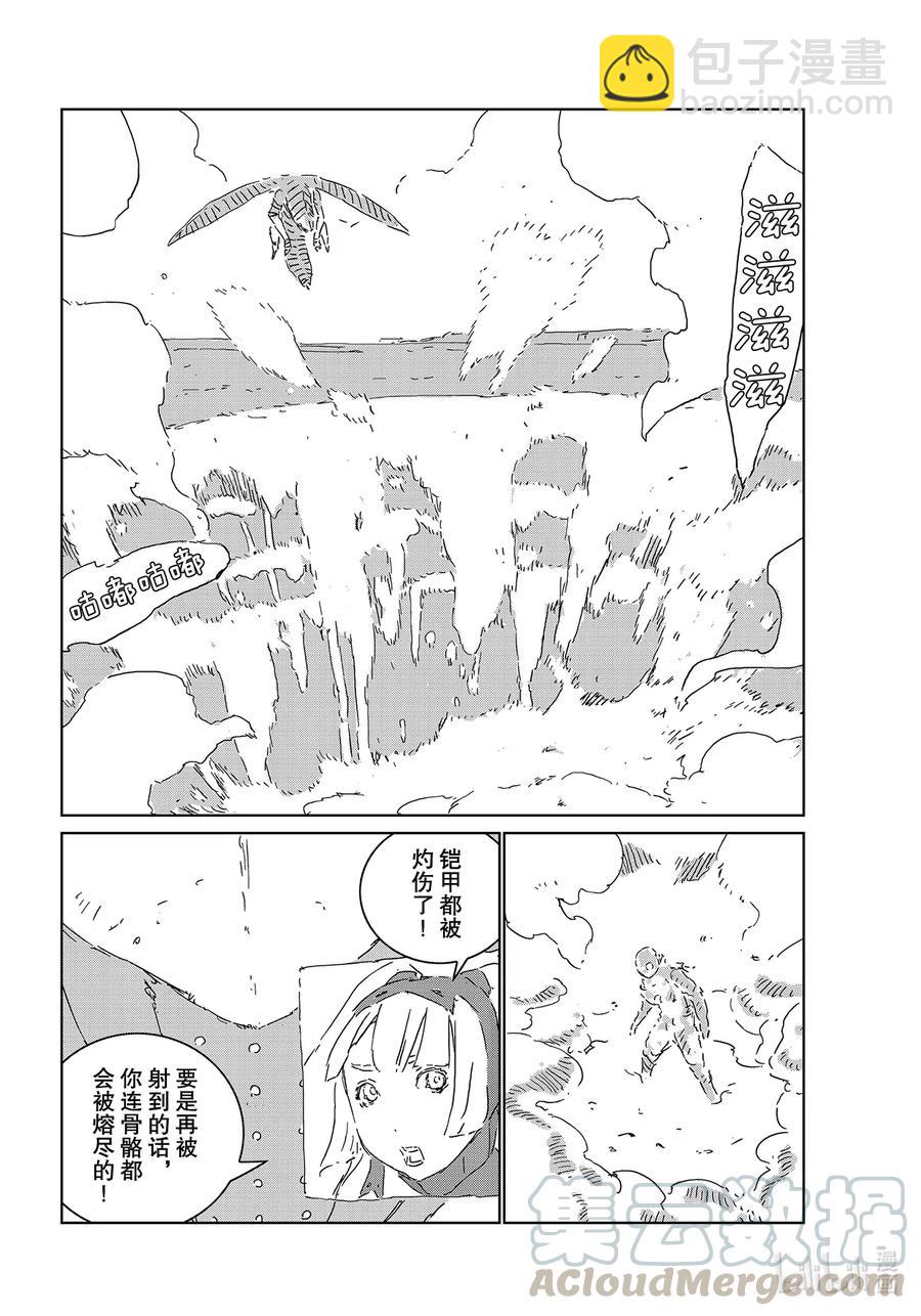 《人形之国APOSIMZ》50 第50话 第23页