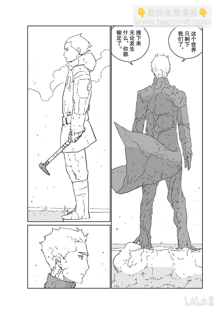 《人形之国APOSIMZ》54 第54话 第9页