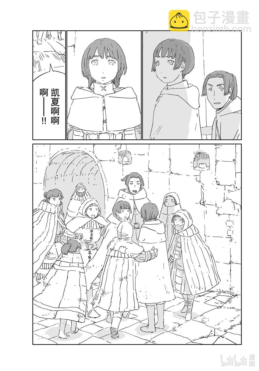 《人形之国APOSIMZ》53 第53话 第6页