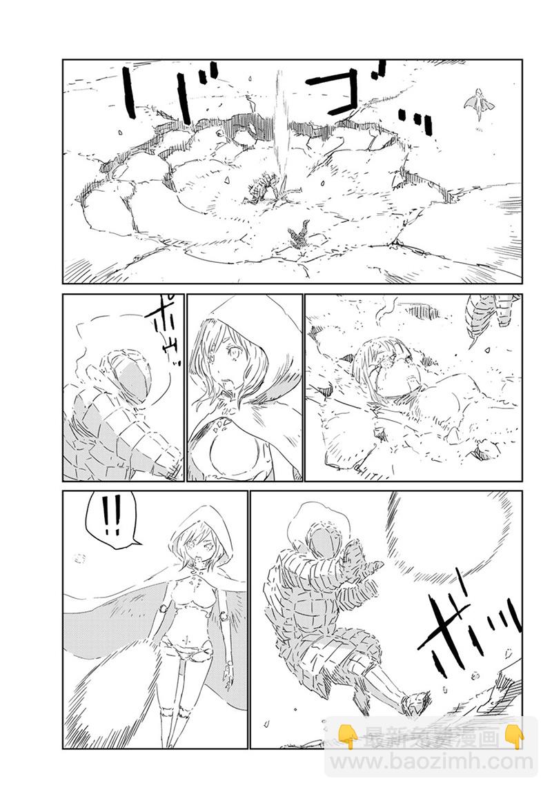 《人形之国APOSIMZ》第27话 第20页